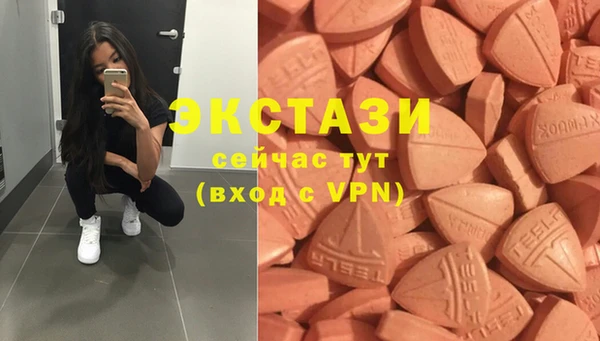 ECSTASY Алексин